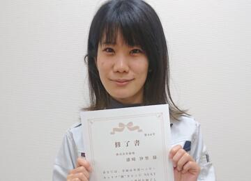 福井県「ハッピーキャリア”縁”カレッジ」NEXTリーダーコースを修了しました。